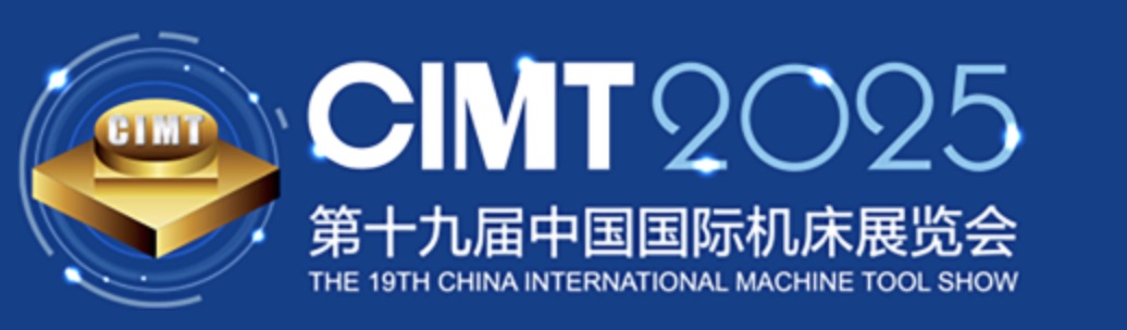 CIMT 2025 